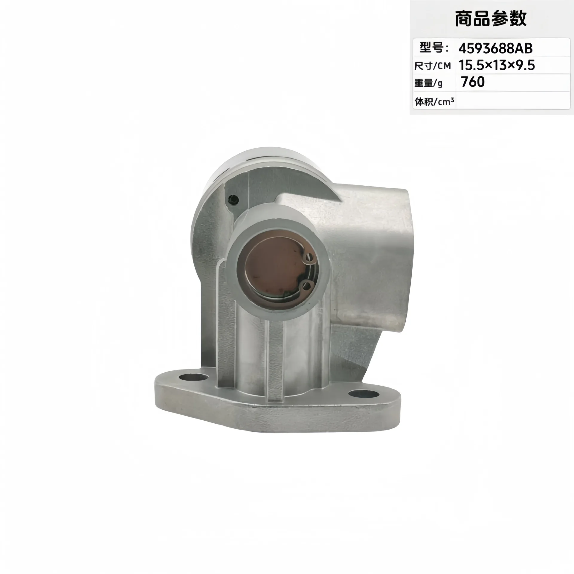 Valvola di circolazione dei gas di scarico delle parti automobilistiche4593688AB 4593688AD 4593888AA 7B0131501C