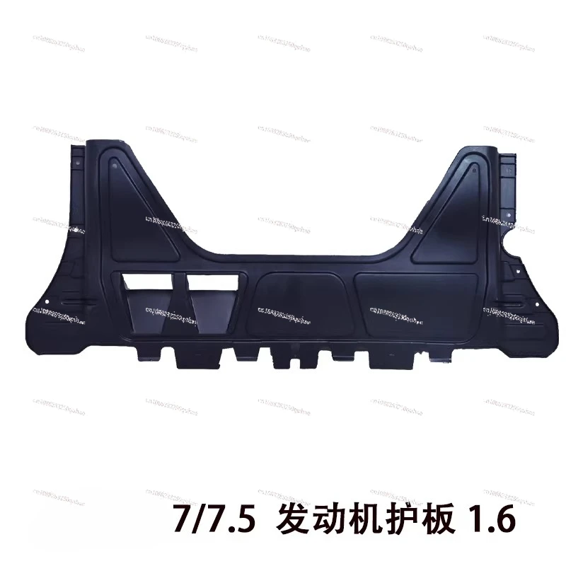 Under The Engine Guard Auto Car Cover Skid Plate Engine Protector Plastic Panel Shield for   A3 Q2 5Q0 825 236  P/Q/M/A