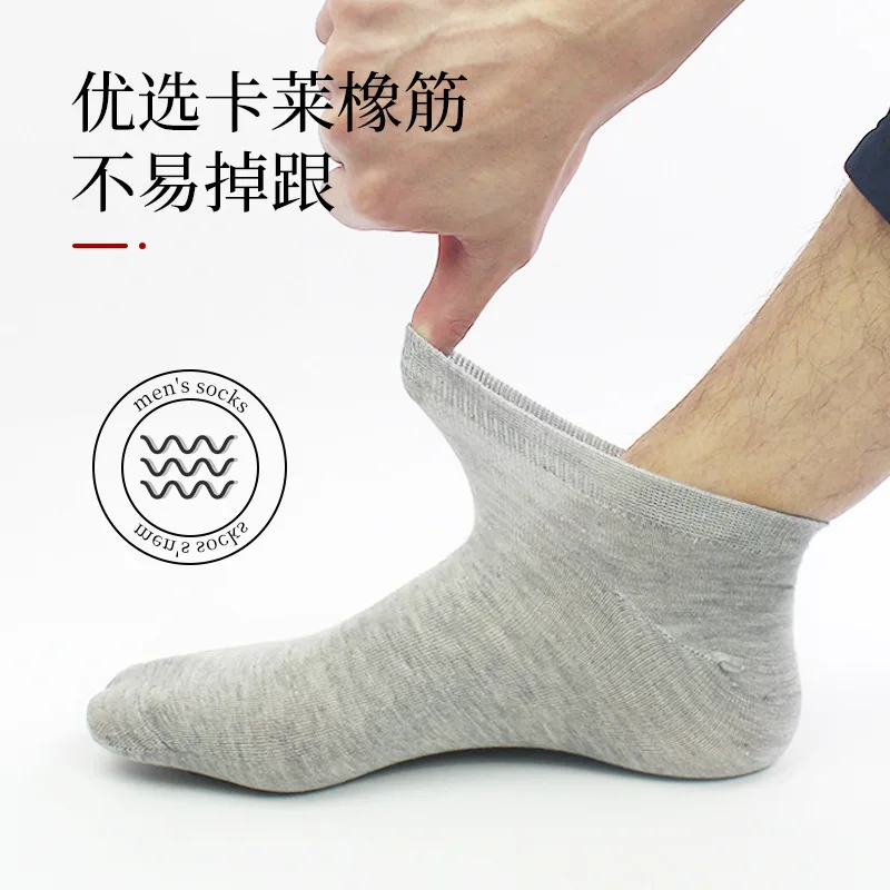 

5Pairs Men's Summer Cotton Socks Black Invisible Boat Socks Deodorant Absorbent Spring and Autumn Sports White Thin Cotton Socks