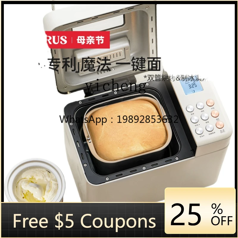 

ZK Household Bread Maker Multi-Function Automatic Dough Fermentation Breakfast Toast Steamed Bread