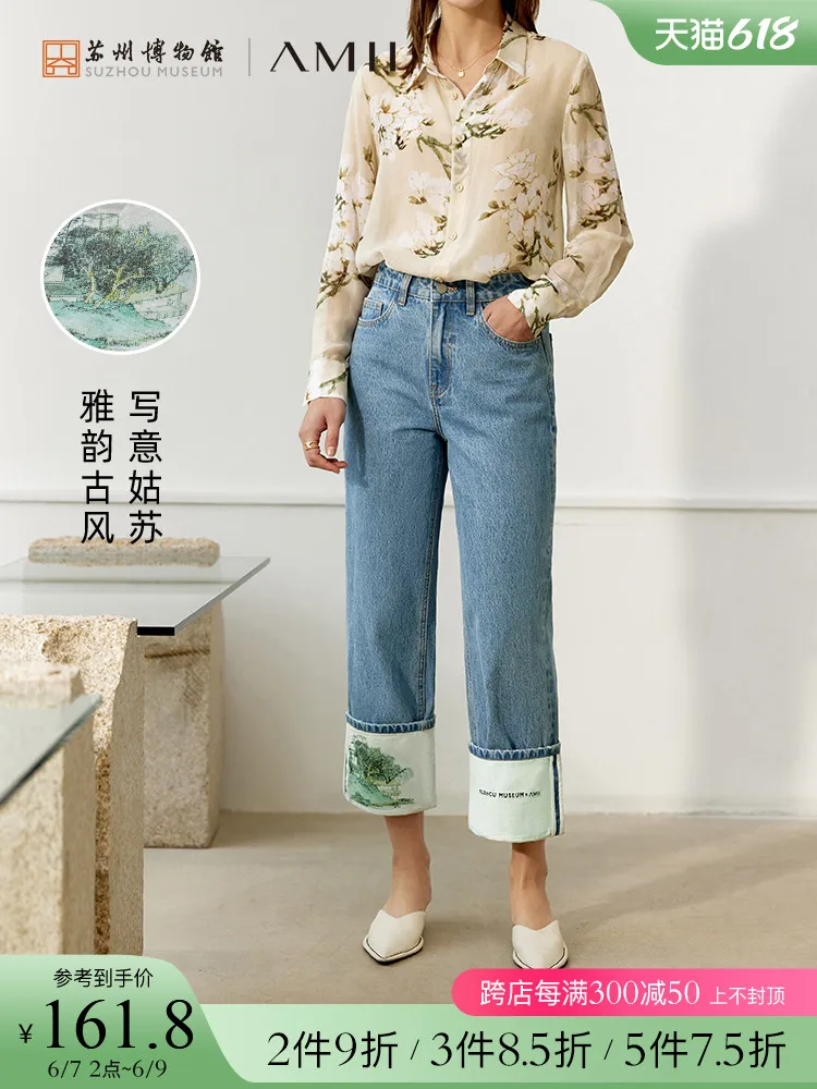 Amii Minimalism Straight Jeans for Women Summer 2022  Loose High Waist Pants Turn-down Printed Casual Female Trousers 12240284