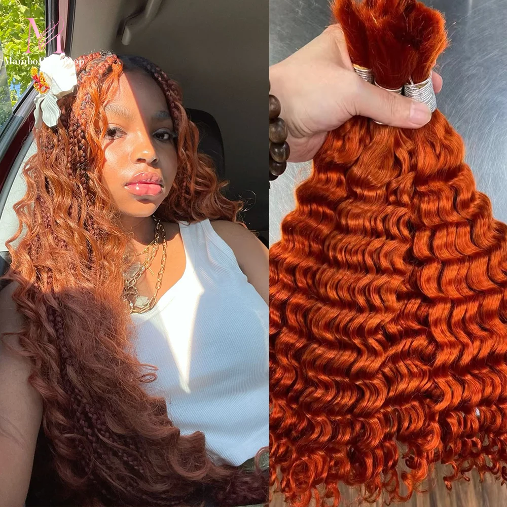

350 Ginger Hair Bulk Deep Wave Human Hair Bulk No Weft Virgin Hair Extension For Boho Braids Braiding Natural Hair Extension