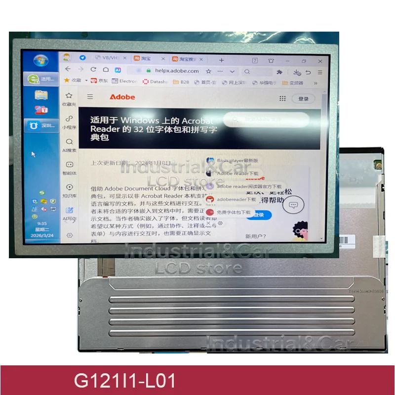 

Original 12.1 Inch G121I1-L01 G121i1-l01 G121i1i1-L01 G121I1 L01 Industrial TFT LCD Display Screen Panel