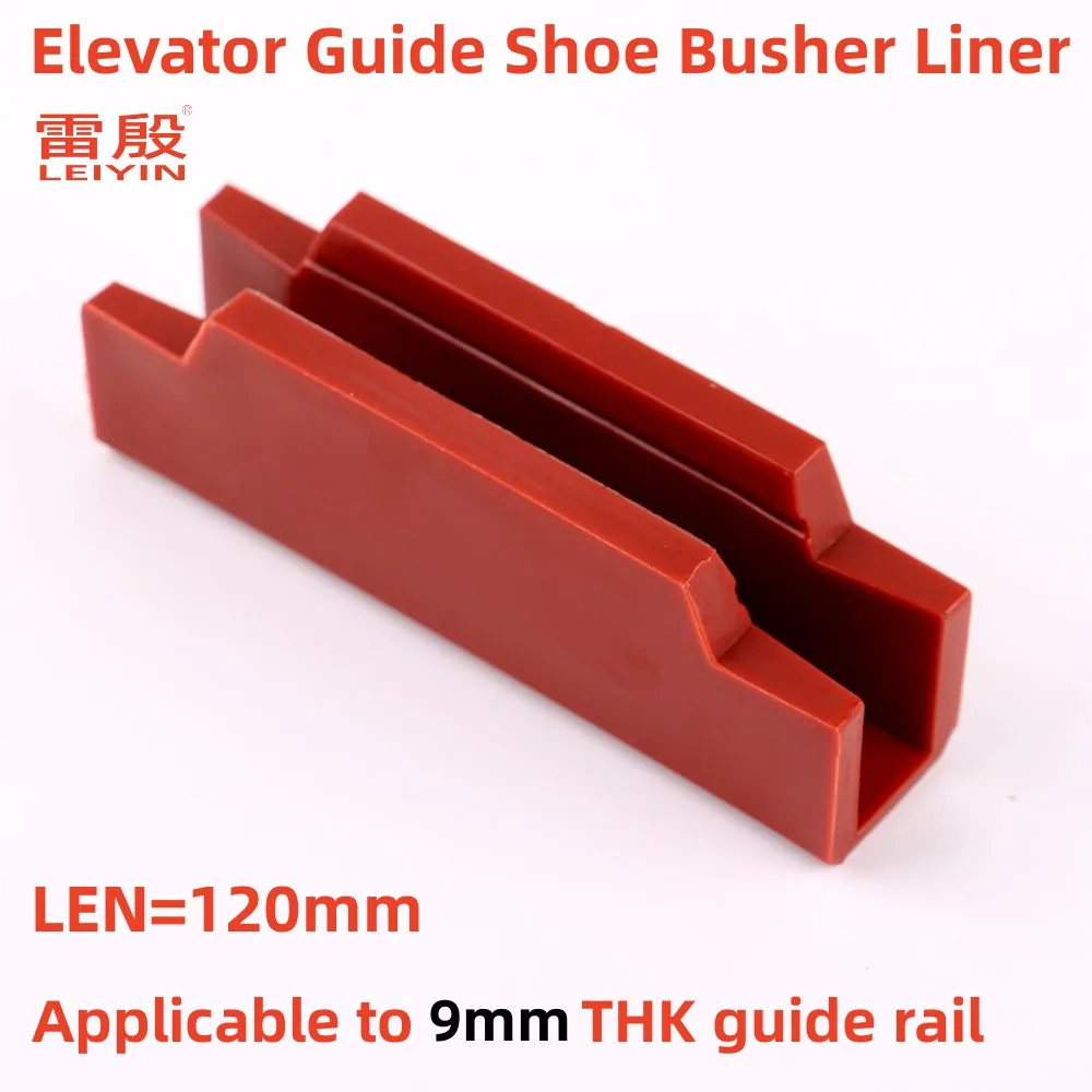 Elevator Guide Shoe Busher Liner length=120mm Applicable to Mitsubishi Elevator 9mmTHK guide rail Red polyurethane material 1pcs