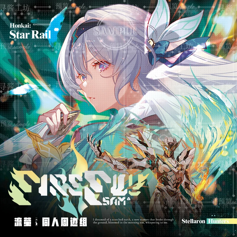 

Игра Honkai: Star Rail Firefly, тематическая сцена, акриловая подставка с двойной вилкой, фигурка, модель, косплей, настольное украшение, значок