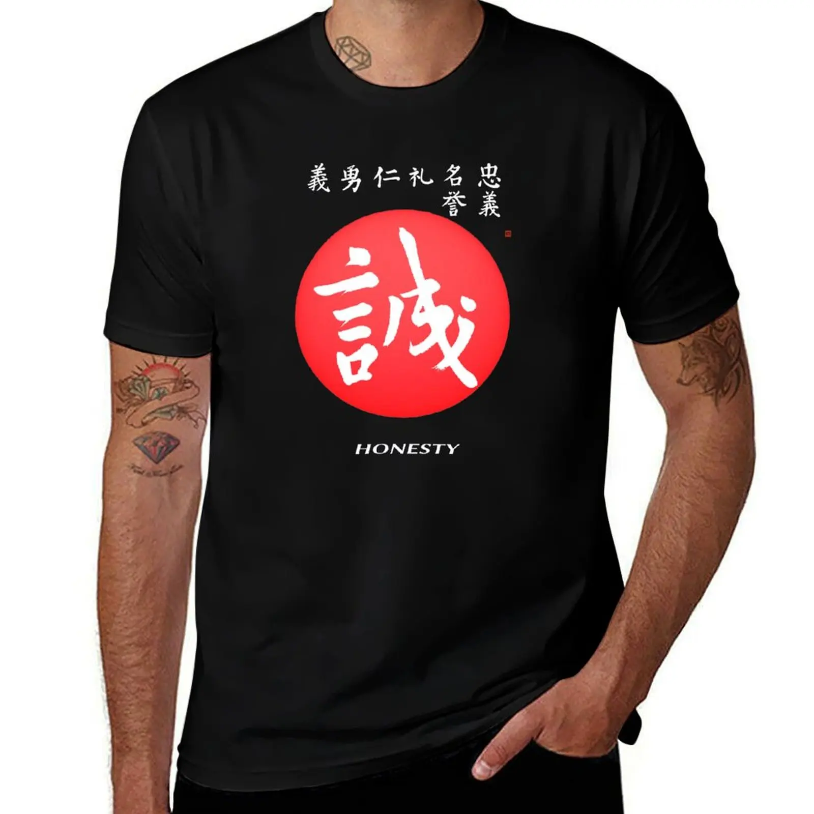 T-shirt à manches courtes avec motif graphique classique, Code du Bushido, honnêté, Makoto, calligraphie japonaise, sincérité
