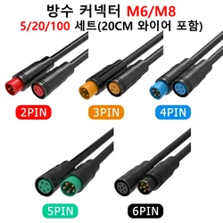 5/20/100 PCS M6/M8 Julet Waterproof Aviation Sensor Connector Male Female With Cable Quick Docking Car Power Cord 2/3/4/5/6Pin