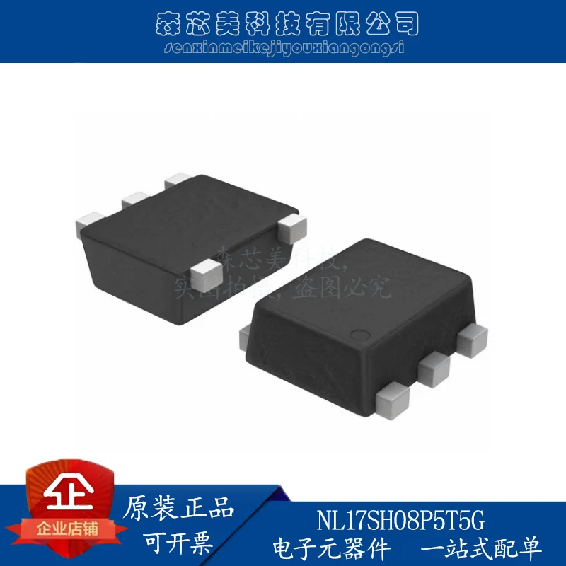 

Оригинальная Новая интегральная схема NL17SH08P5T5G, 30 шт.