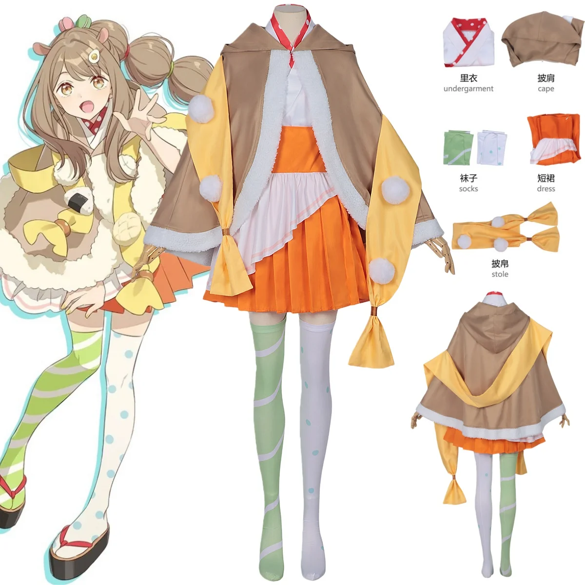 

Cosmic Princess Kaguya! Isayama Mami Cosplay Costume Anime Isayama Mami Christmas Halloween Party Clothing