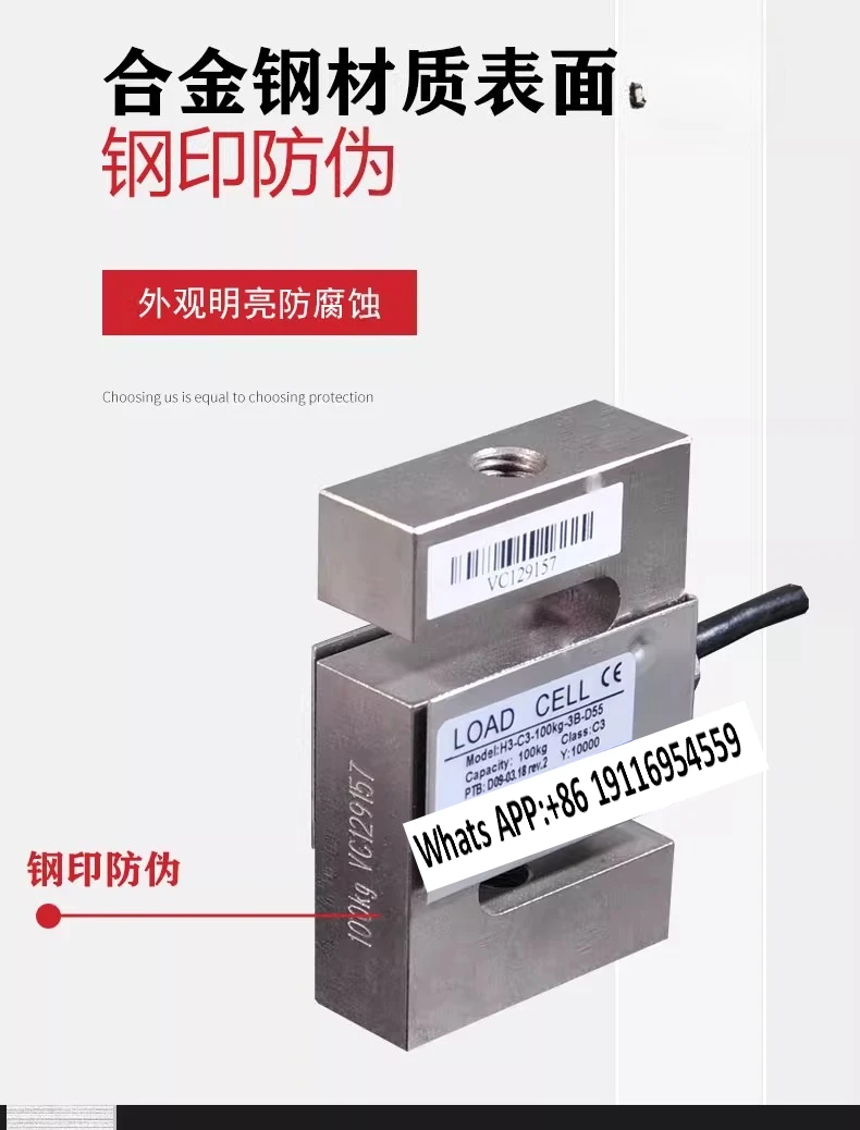 الأصلي AVIC بلازا القياس الكهربائي H3-C3 عالية الدقة S-نوع استشعار وزن الضغط 200 كجم وحدة مقياس قادوس #2