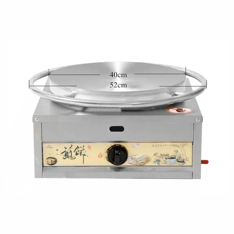 Gas Rotary Pancake Machines Pizza Makers Spring  Non-Stick Pan Baking Pan Cake Machine Kitchen Cooking Tools