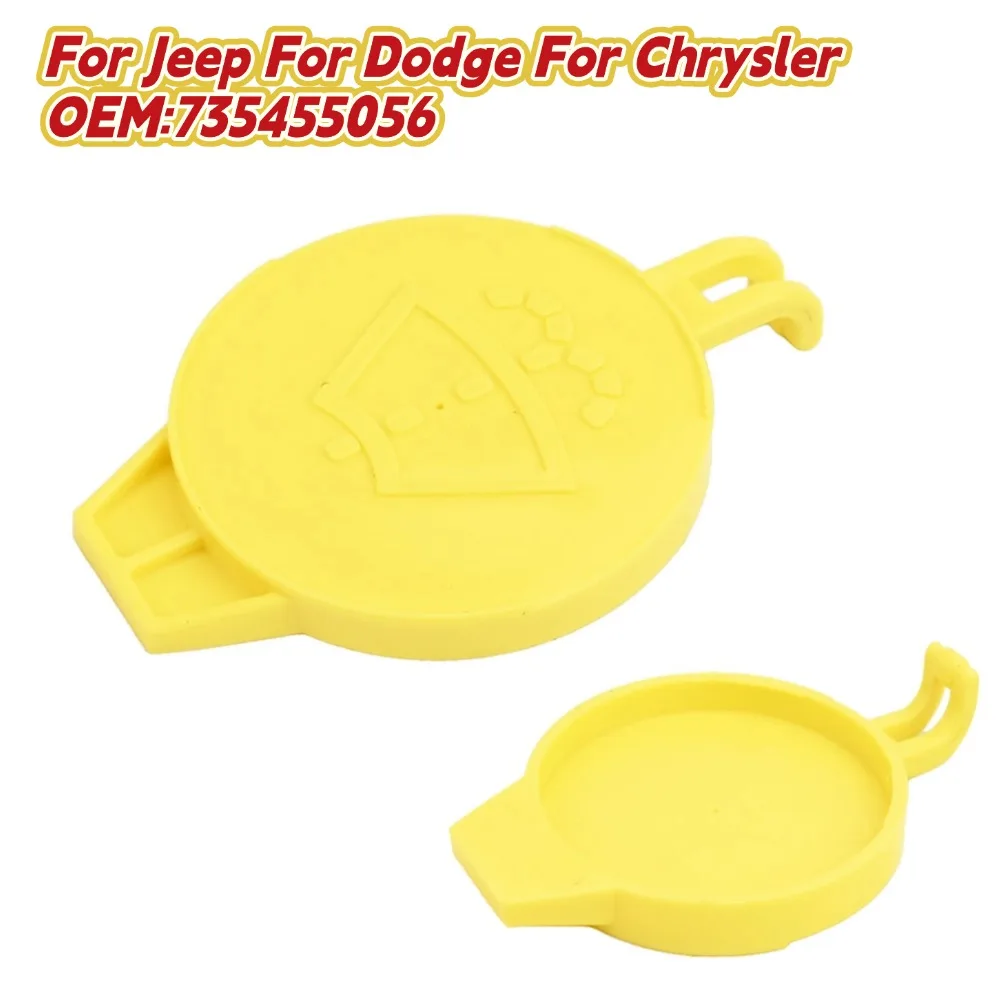 Windscreen Wiper Washer Fluid Reservoir Tank Bottle Cover 05189351AA For Jeep For Compass For Dodge For Chrysler 300