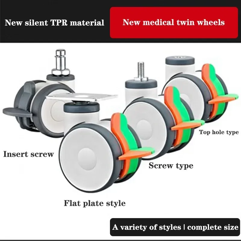 1 Pcs / 4 Inch TPR Medical Double Caster Universal Wheel/Screw Rod/Top hole/Flat Bottom Mute Medical Equipment Double Wheel