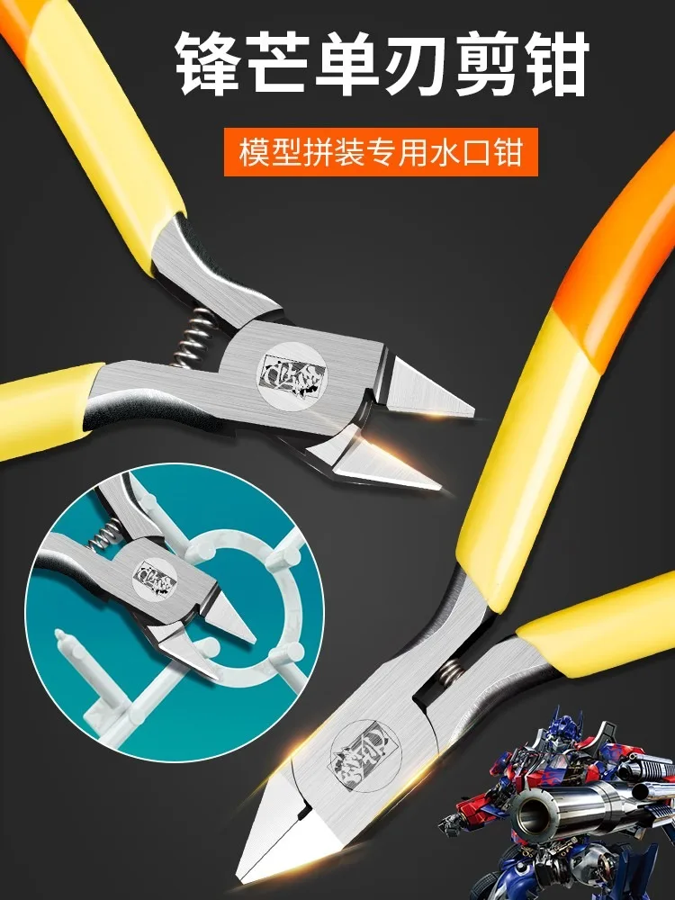 1pc Single Blade Nippers Scissors Cutter Plier Cutter Model Building Tool Military Hobby Tool Handhold Tool Construction Toy