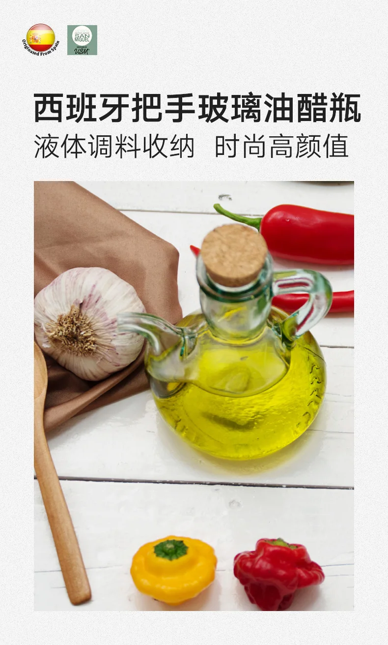 Seasoning bottle European style simple home kitchen handle engraved thickened glass corks oil vinegar bottle material bottle