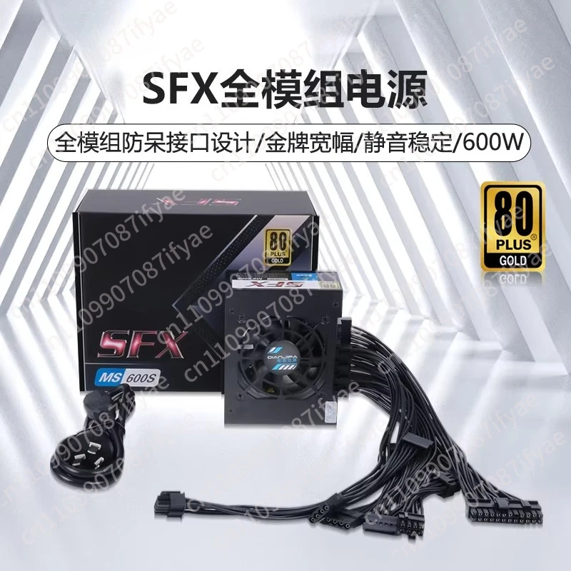 저소음 500W 풀 모듈 SFX 파워 서플라이 400W 600W 700W 800W 450itx 소형 섀시 파워 서플라이 썸네일 5