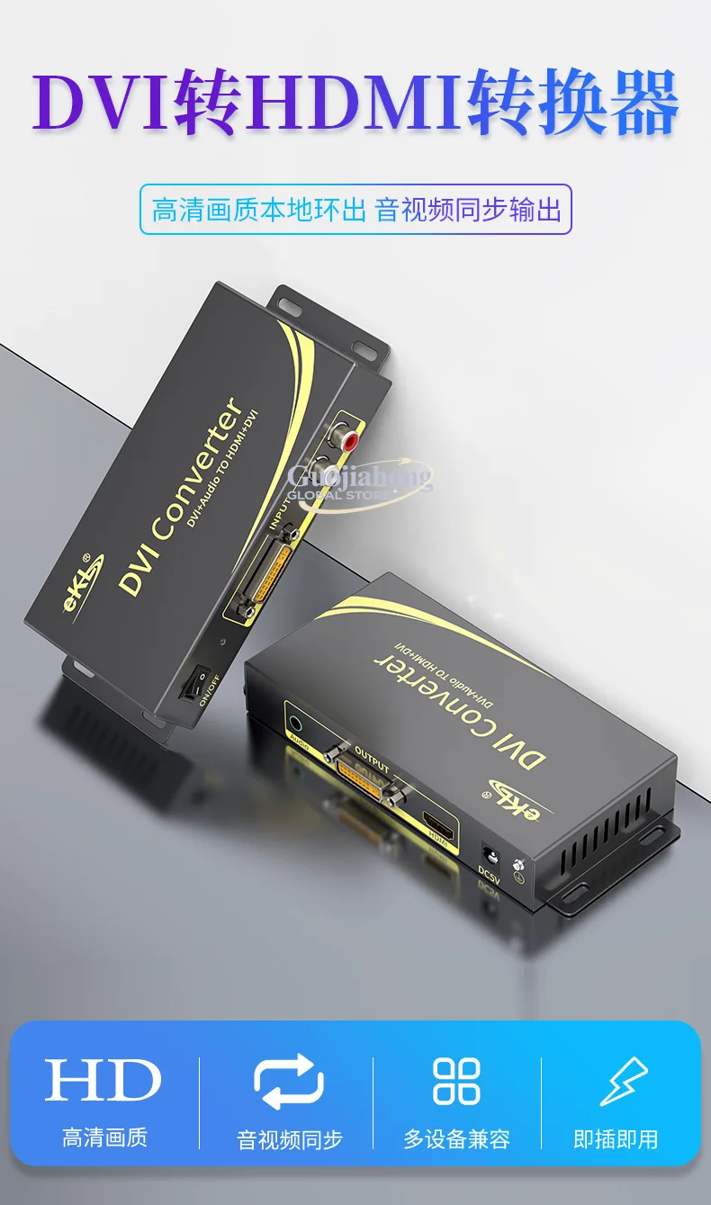 eKL-DHA DVI to HD&MI Converter 1080P h&igh definition with local DVI interface loop out and audio output