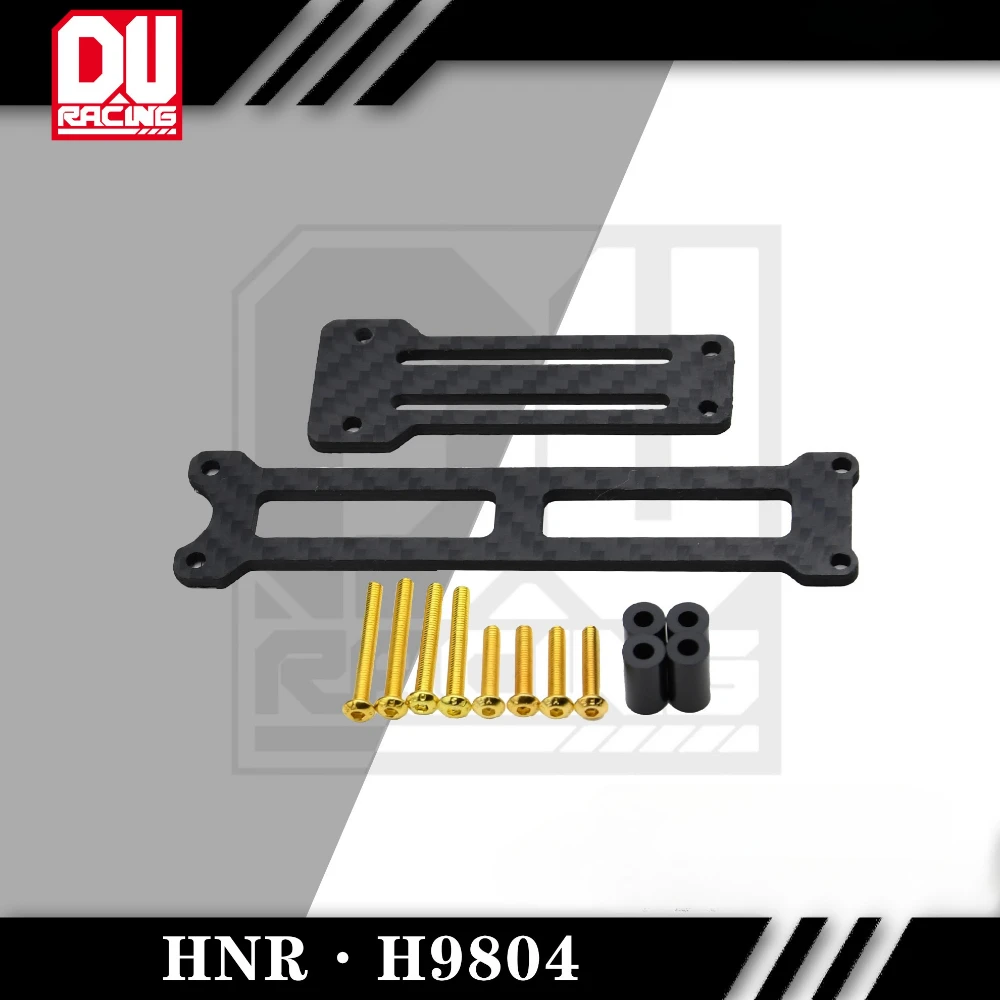 ADU RACING HNR は、H9804 用に 3mm カーボンファイバー素材を使用して、2 階のスラブのサポートを強化します
