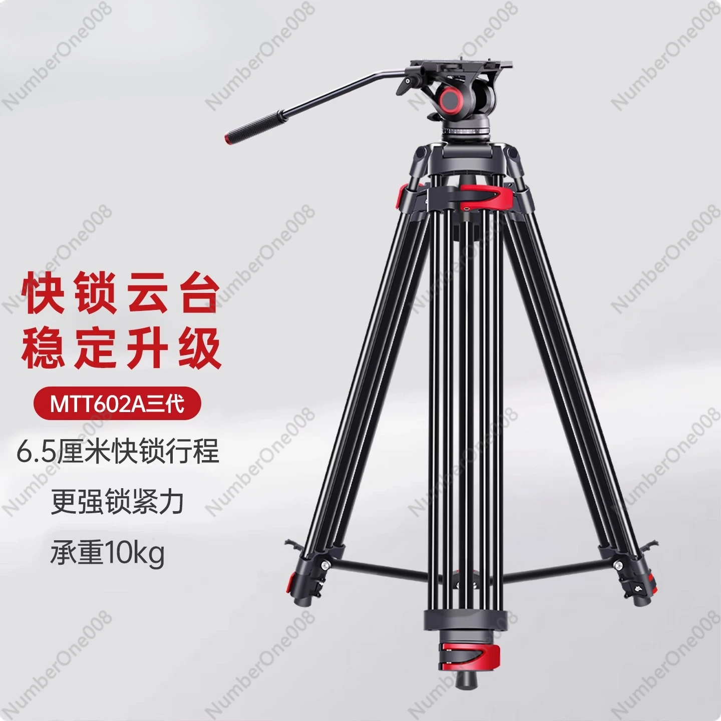 MTT601 الجيل الثالث كاميرا التصوير الفوتوغرافي ترايبود الراقية الثقيلة التخميد الهيدروليكي فيلم والتلفزيون تصوير الفيديو المباشر #4