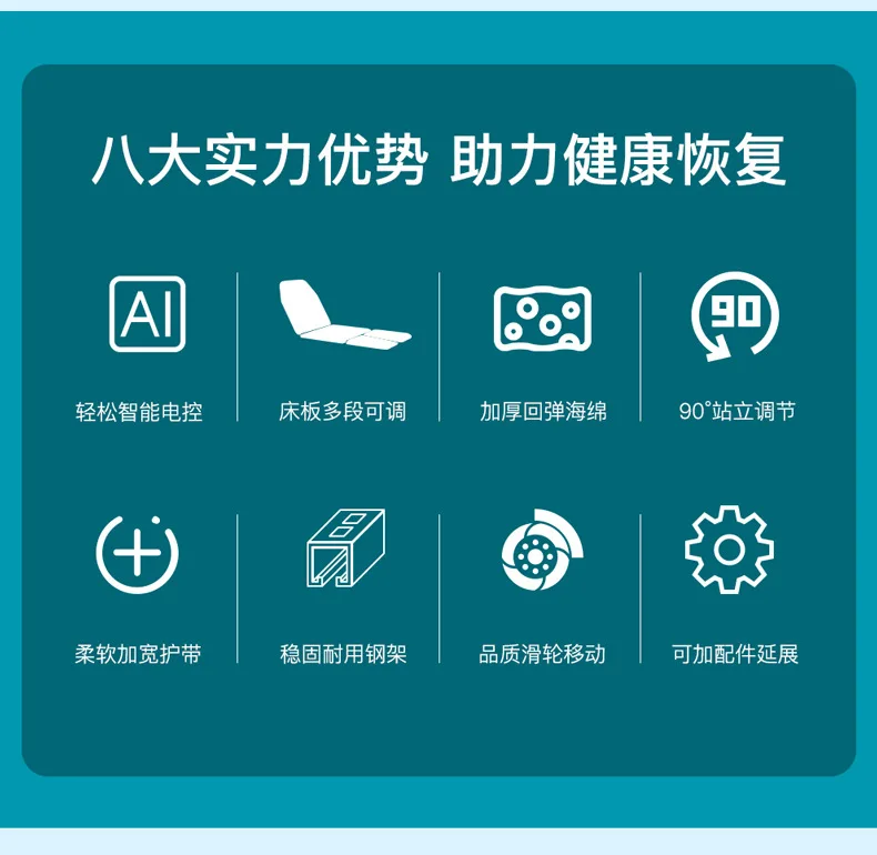 Cama de massagem com elevador elétrico, coisas boas para compartilhar, recomendadas com fortemente