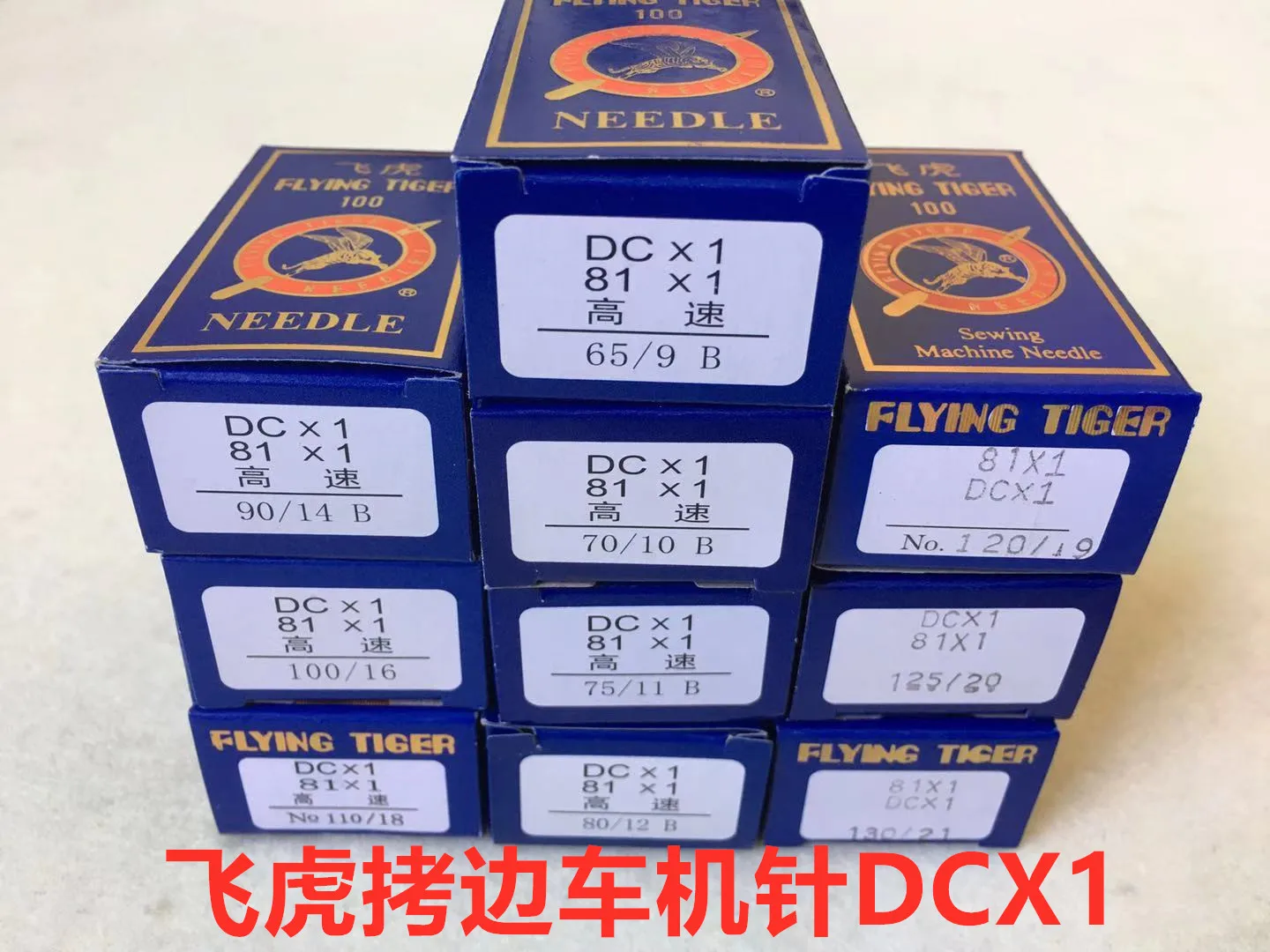 10 PCS Flying Tiger DC×1 DC*1 81*1 Needle High Speed 65/9B 70/10B 75/11B 80/12B 90/14B 100/16 110/18 120/19 125/20 130/21 DCX1