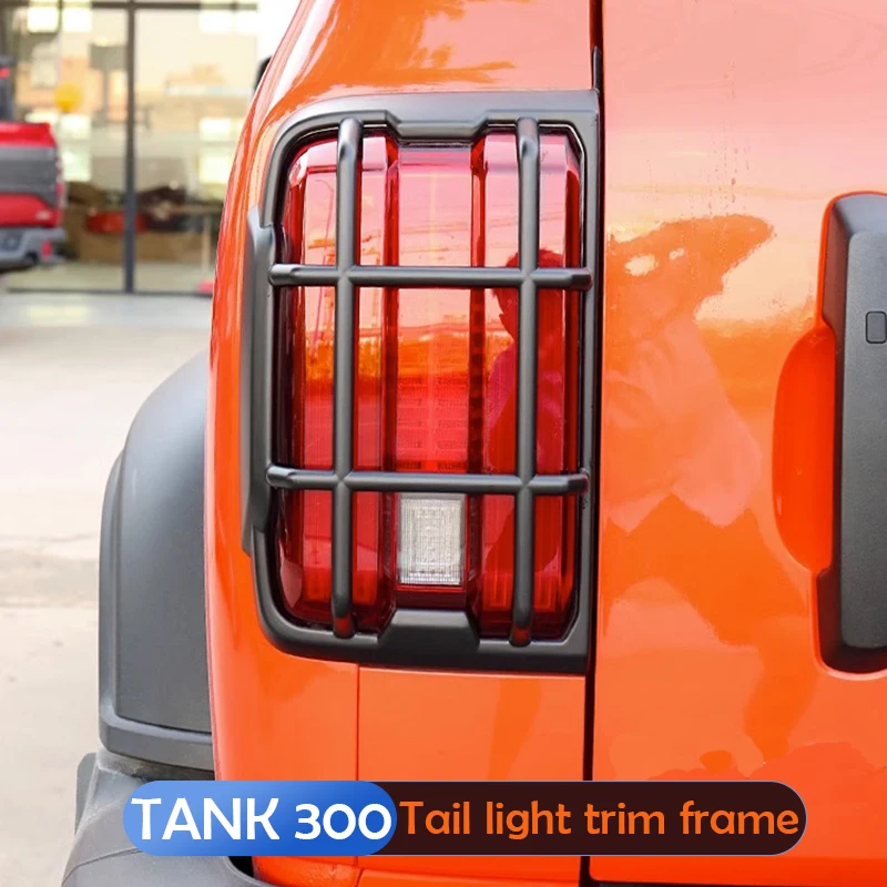 Tank 300 taillight frame rear taillight protective shell cover taillight frame exterior decoration modification accessories