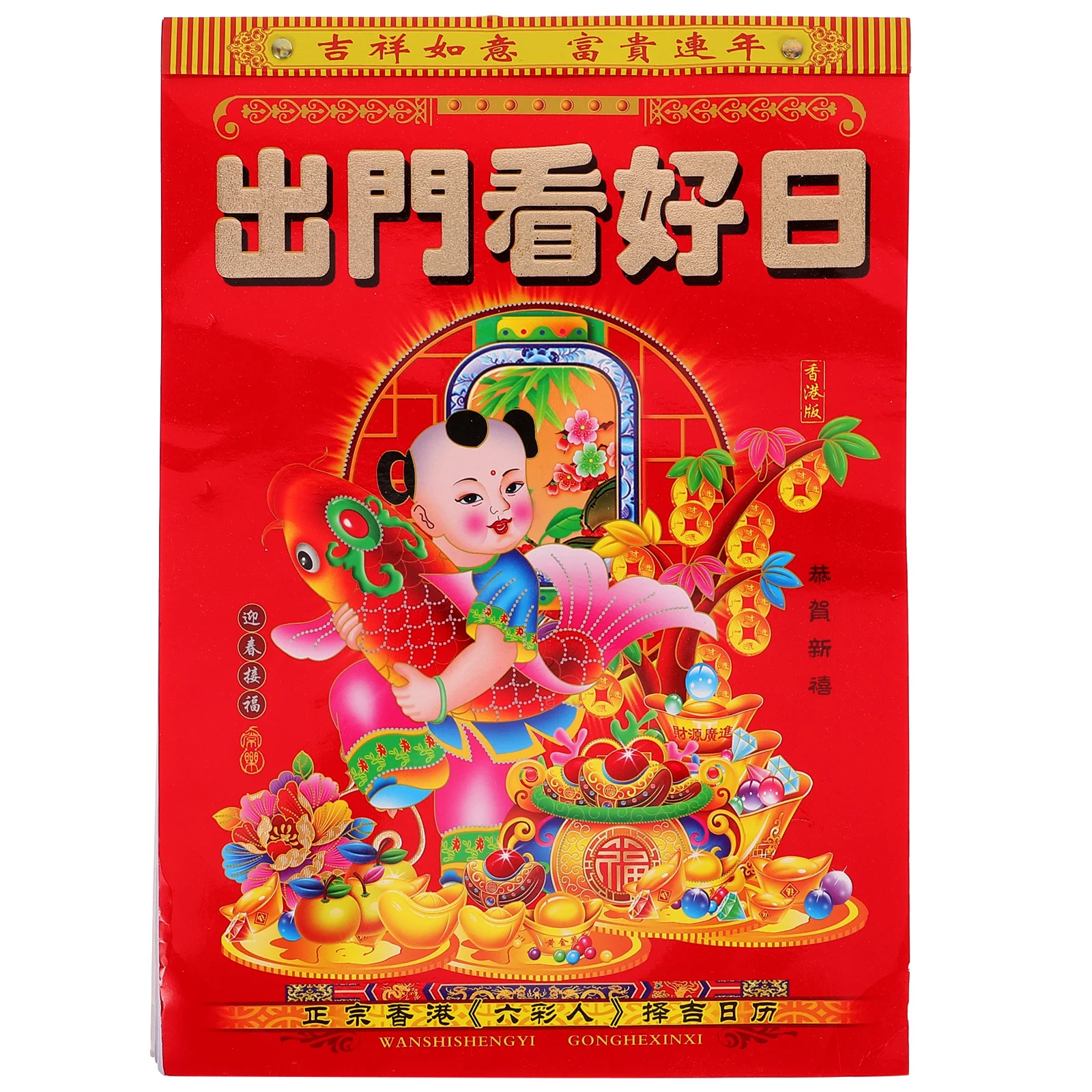 

Year Of Dragon Wall Calendar 2024 Lunar Chinese Style Tearable Hanging Calendar For Home Decor Moon Planner 2024