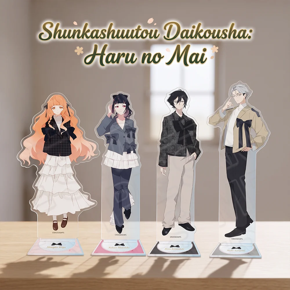 Shunkashuutou Daikousha: Haru no Mai - Llavero de acrílico de 15 cm con diseño de la colección de cosplay del anime, regalo para fans, novedad 2026