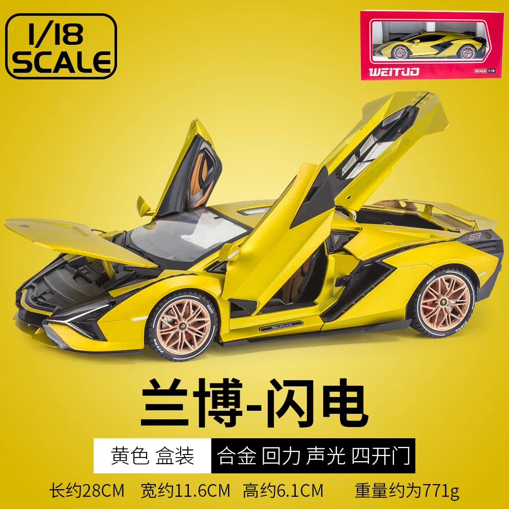 Coche deportivo SIAN 1:18, modelo de coche de juguete fundido a presión, puertas con sonido y luz en miniatura, colección que se puede abrir, regalo para niños