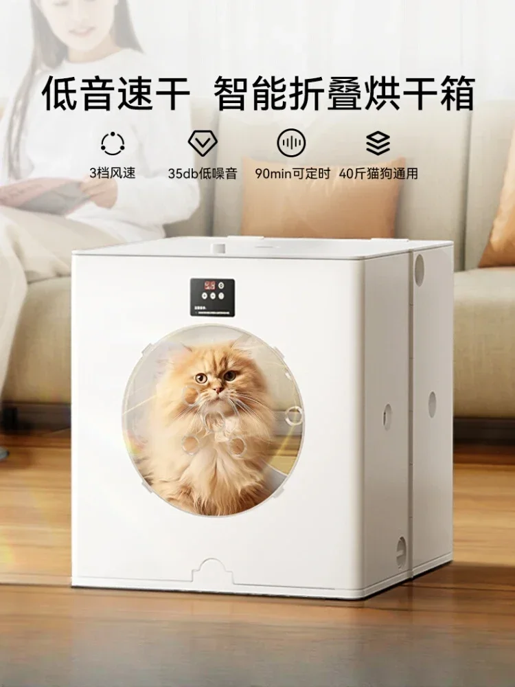 Folding Pet Drying Box Cat Automatic Blow Dryer Household Bath Hair Drying Artifact Hair Dryer Dog