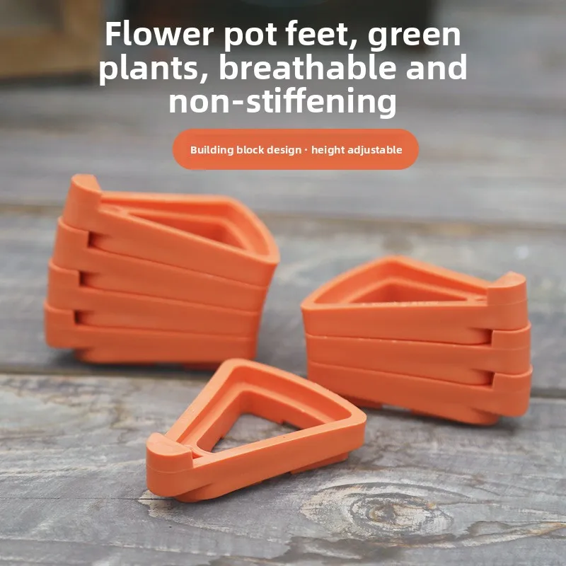 

Дышащая подушечка для цветочного горшка, подушечка для ног для цветочного горшка, нижняя вентиляция, противоударная подушка для корней, рельефный блок, нижняя опора