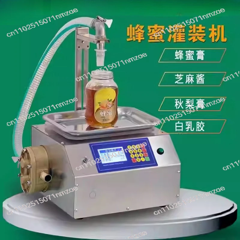 Sesame Sauce Edible Oil Glue Viscous Liquid 110/220V L15 Flow Weighing Type Fully Automatic Dispensing Filling Machine
