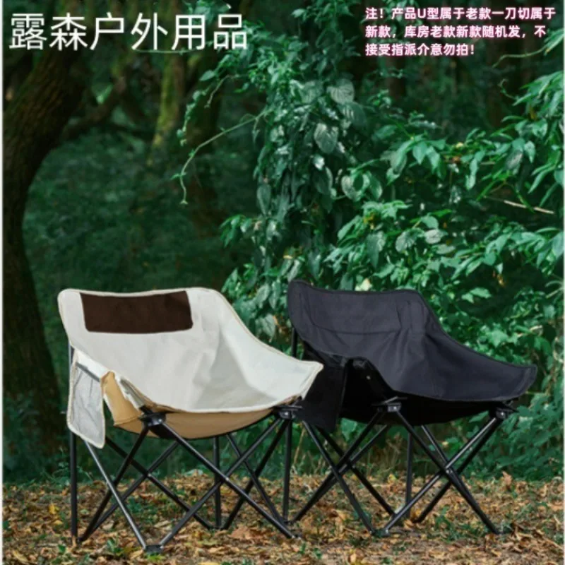 

Outdoor folding chair factory camping chair portable picnic moon chair fishing beach leisure low stool