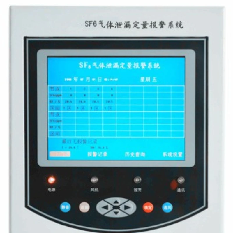 

SF6 gas leakage quantitative monitoring system leakage alarm online detection system SF6 leakage alarm system