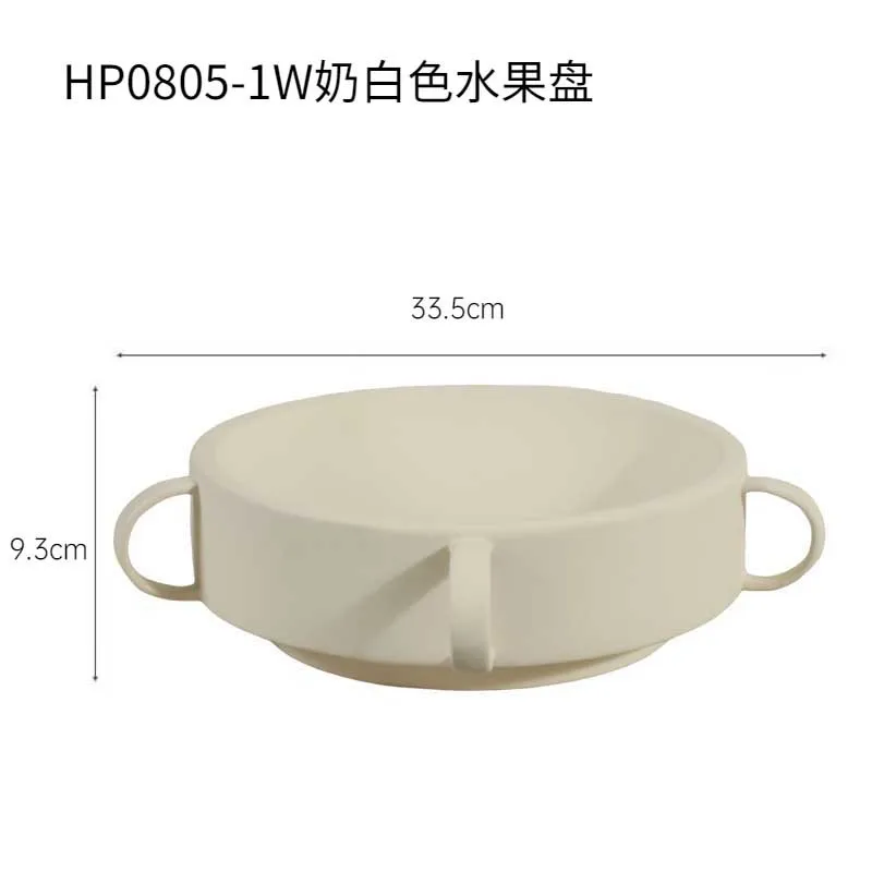 

Modern simple ceramic household fruit plate, household living room coffee table storage snack plate desktop decoration ornament