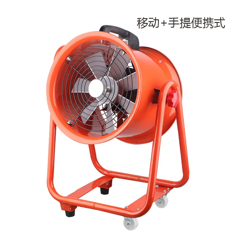 Portable axial fan 220v exhaust fan industrial strong heat dissipation blast formaldehyde portable mobile fan