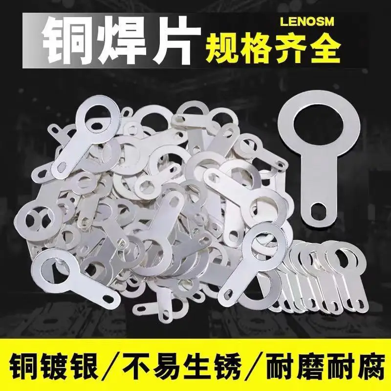 Silver Plating Copper Washer Wire Lugs Copper Terminal Blocks Solder Tabs M2.2 2.7 3.2 4.2 5.2 6.2 12.2MM