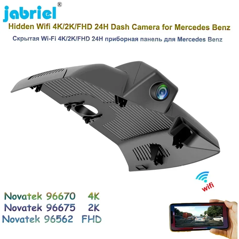Ultra HD 4K 2160P Car DVR Video Recorder WIFI 24H Parking Monitoring Dash Cam Camera For Mercedes Benz Maybach Class S 2022 2023
