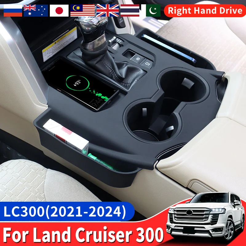 For 2021-2024 2023 Toyota Land Cruiser 300 Right Hand Drive center console Storage Protection sleeve LC300 Interior Accessories