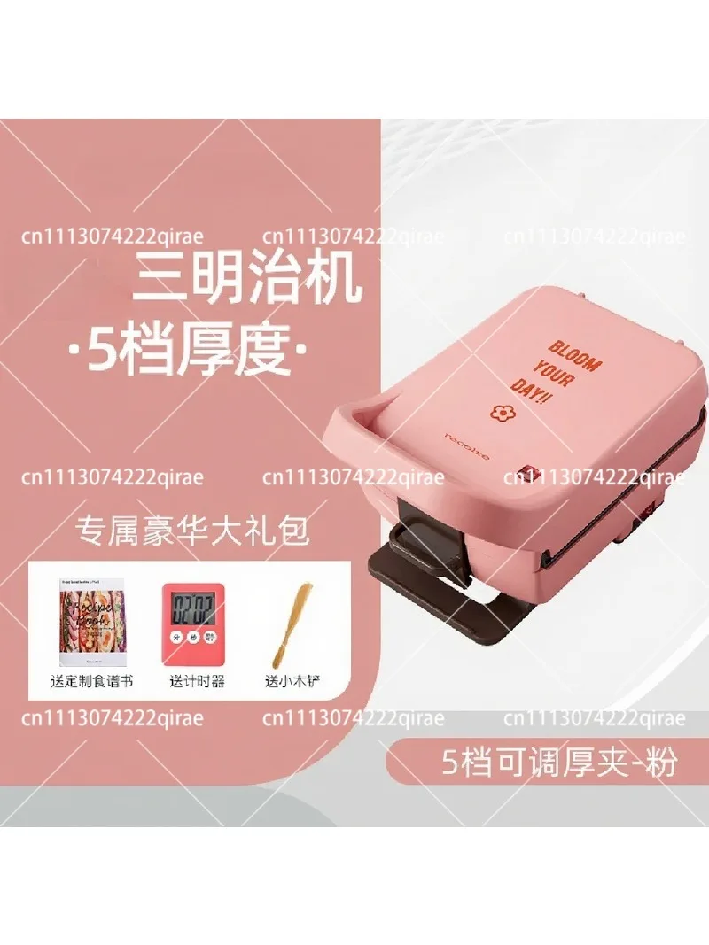Heavy-Pressed Sandwich Maker Toaster Toast Breakfast Machine, Non-Stick Hot-Pressed Grill for Home Kitchen Use