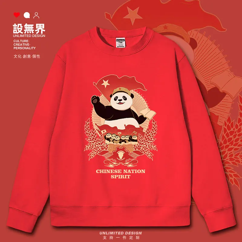 Chinese giant panda national spirit cute retro illustration original patriotic mens hoodies men's new autumn winter clothes