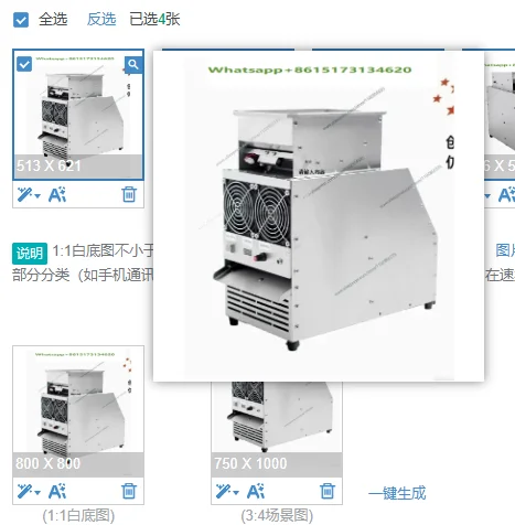 Melon Seeds, Sorghum, Beans Impurities Sieving and Winnowing Machine for Bird Feed,Grain Seed Thrower