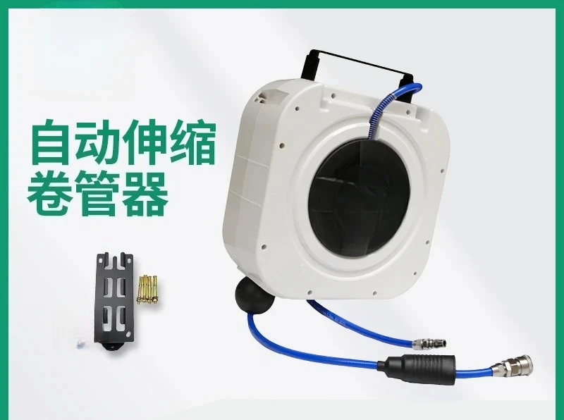 High pressure automatic telescopic air drum automatic telescopic PU trachea self-locking air drum