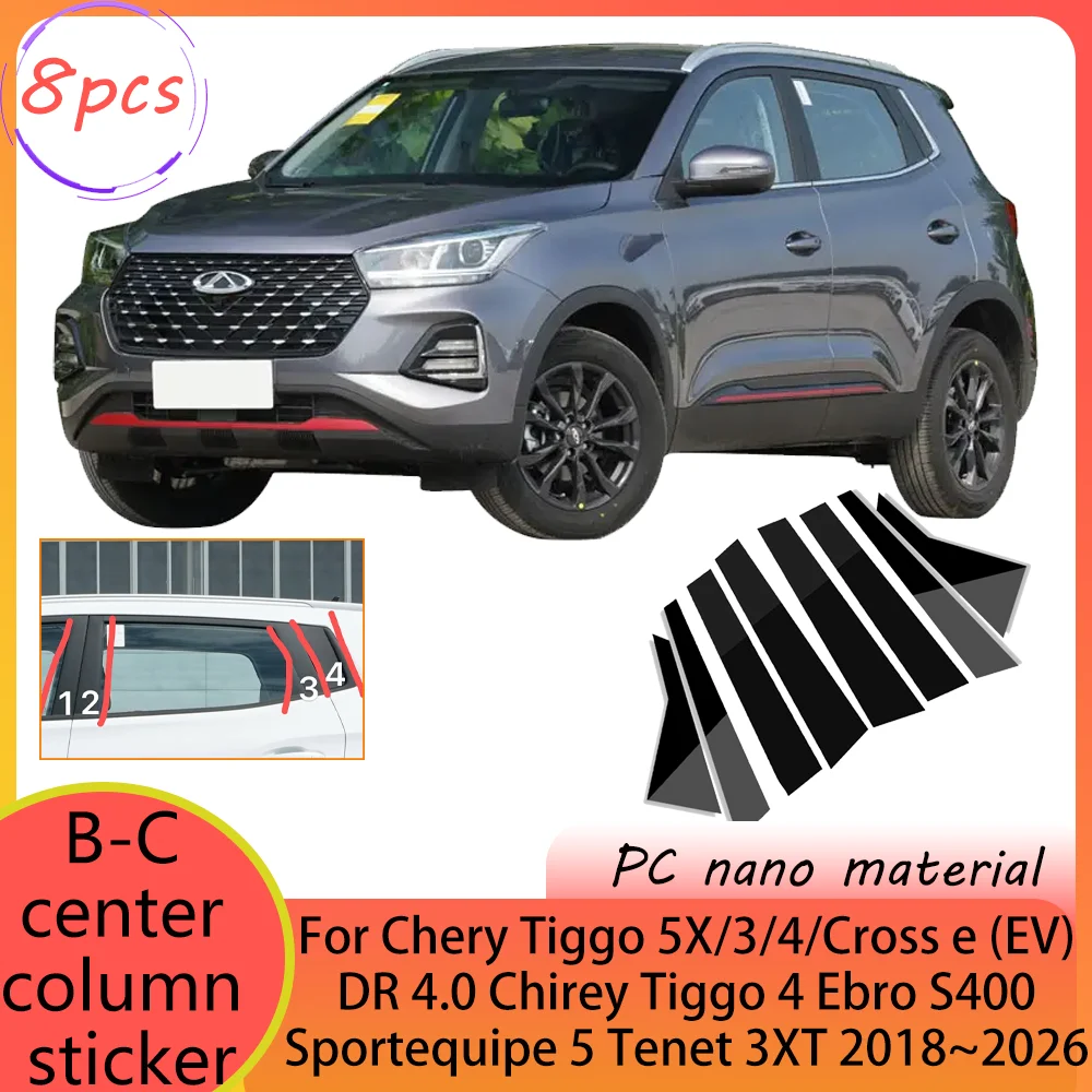 

Для Chery Tiggo 5X/3/4/Cross e(EV) DR4.0 2018 ~ 2026 2019 2020 2021 2022 2023 2024 2025 Автомобильная наклейка на стойку B, наклейка на колонну, защита от царапин, декоративная крышка, аксессуары