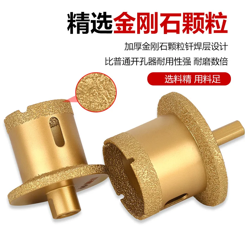 1PC M10/M14/Triangle handle Brazed Diamond Hole Opener Drill Bit For Porcelain Ceramic Tiles Rock Marble Granite Hole Saw Opener