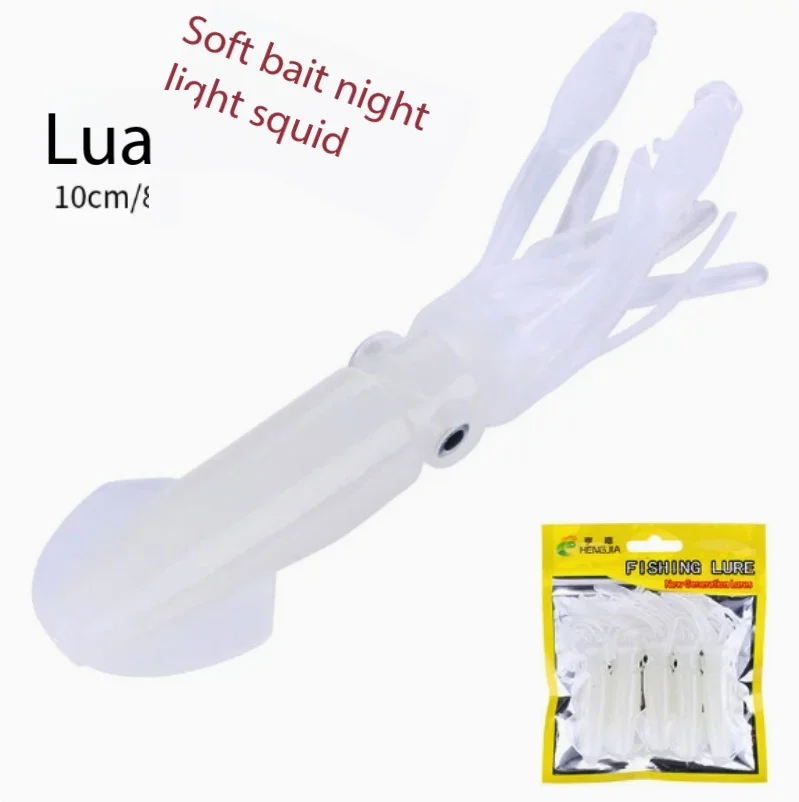 5pcs-luminous-tpe-squid-soft-bait-salt-scent-high-elastic-deep-water-rock-fishing-sea-fishing-imitation-fishing-lure