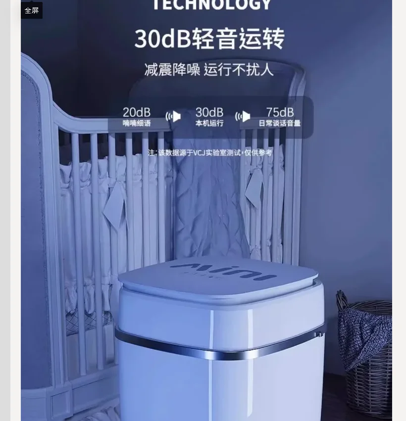 

220 В немецкая стиральная машина VCJ большой емкости, полуавтоматическая для детского нижнего белья, домашнего использования BC