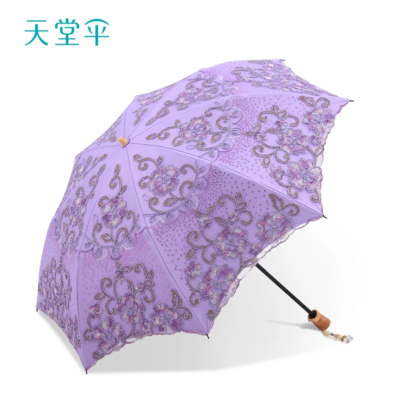 Folding Umbrella Sunscreen Portable Sunshade Two-fold Lightweight Embroidery Umbrella Female Female Parasol Manual Sunshade