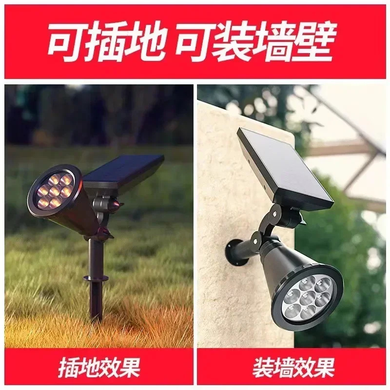 Outdoor Solar Spotlights Ground-plugged Lawn Lamp LED 4/7Bulbs IP65 Waterproof Garden Stone Decorative Lamp Tree-expanding Light