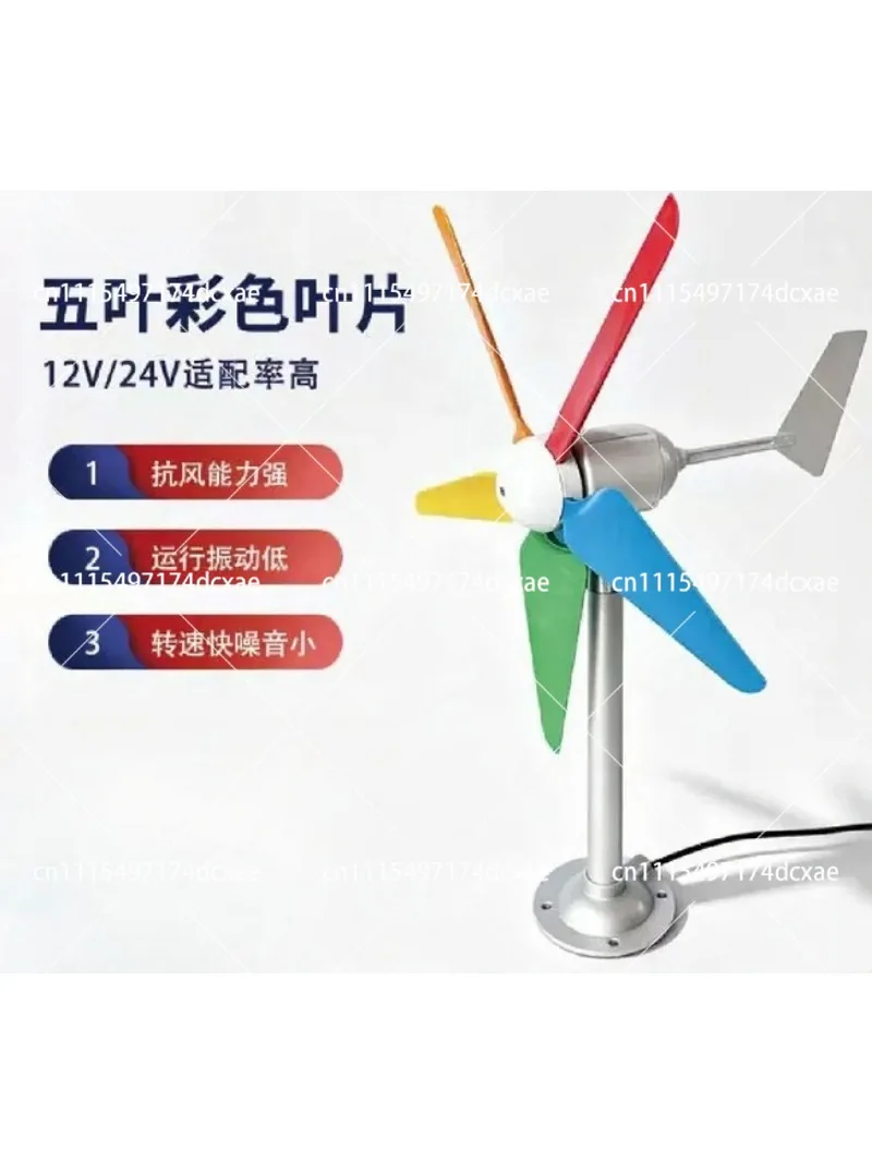 Miniature Horizontal 5-Blade Wind Turbine Model, Breeze Start, Automatic Yawing, Permanent Magnet DC Output